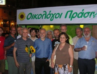 Προς διάλυση οι «Οικολόγοι Πράσινοι»: Αποχώρηση 80 στελεχών του κόμματος